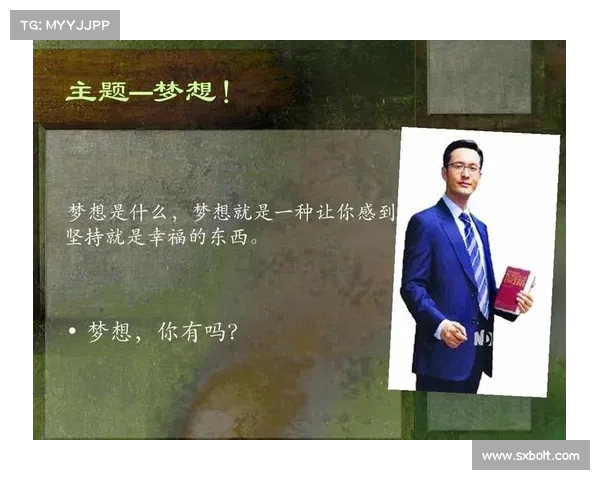 有一种感觉叫君临伯纳乌在荣耀与梦想交织的圣殿之上 有一种感觉叫君临伯纳乌在荣耀与梦想交织的圣殿之上