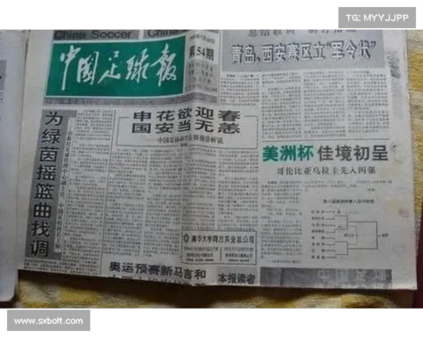 足球报建议足协借鉴欧足联经验 建立实时监控及异常投注预警系统 足球报建议足协借鉴欧足联经验 建立实时监控及异常投注预警系统