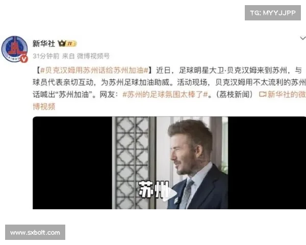 苏超崛起的背后原因分析 如何看待其在全球足球格局中的地位 苏超崛起的背后原因分析 如何看待其在全球足球格局中的地位